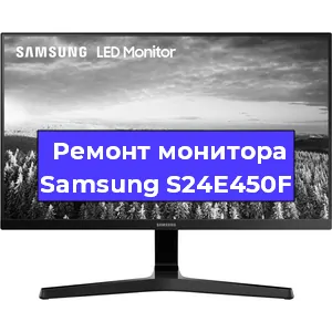 Ремонт монитора Samsung S24E450F в Новосибирске